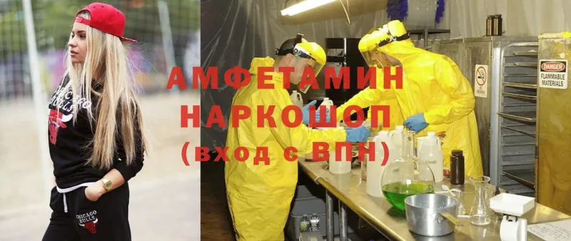 Amphetamine Premium Михайловск