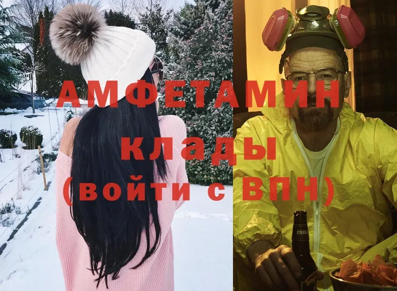 как найти   Михайловск  Amphetamine VHQ 