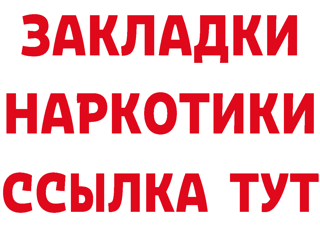 Cannafood конопля как войти это мега Михайловск