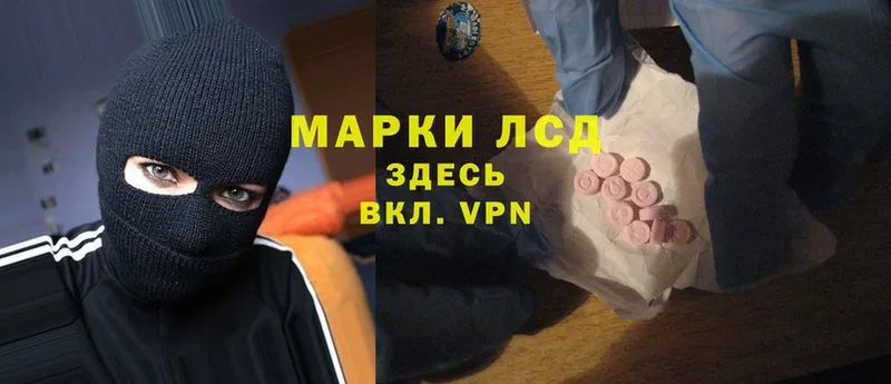 кракен маркетплейс  Михайловск  ЛСД экстази ecstasy 